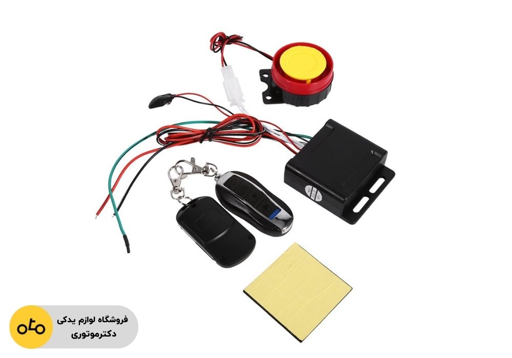 اجزای دزدگیر موتورسیکلت